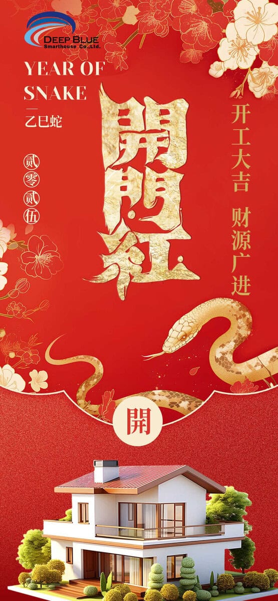 a red envelope