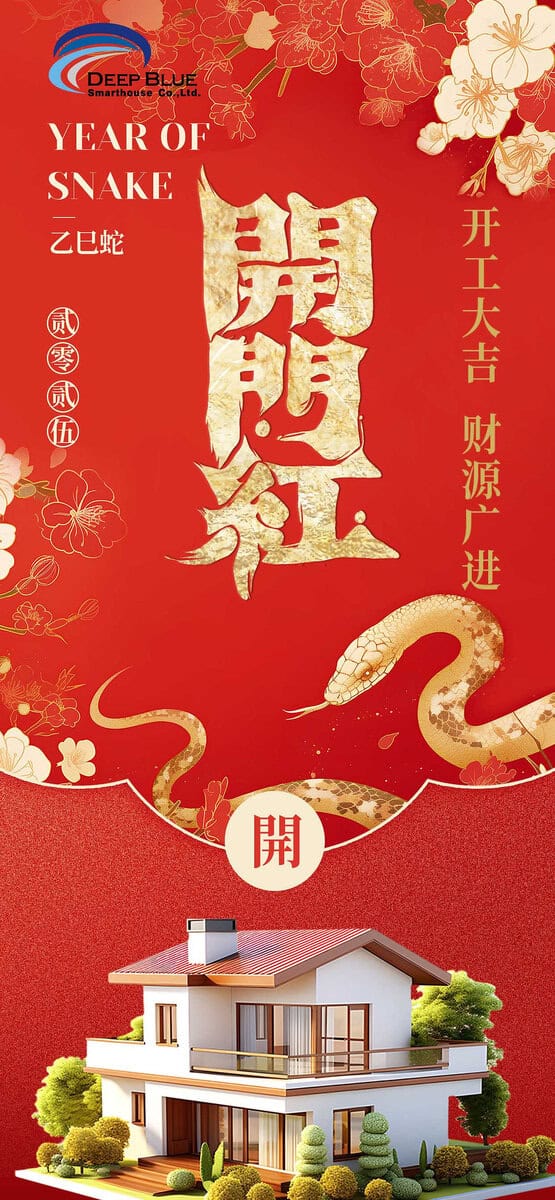 a red envelope