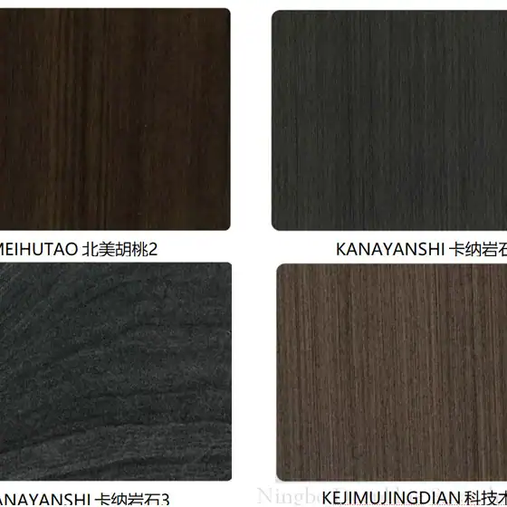 Four labeled wood samples, MEIHUTAO, KANAYANSHI, KANAYANSHI 2, KEJIMUJINGDIAN, in various brown and gray shades.