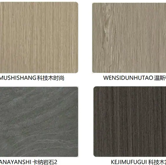 Four textured rectangles in gray and brown, each labeled with names in English and Chinese.