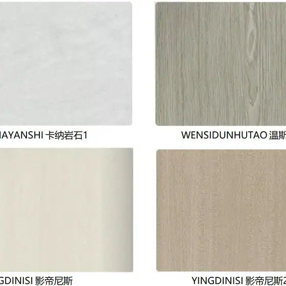 Four rectangular wood and stone samples, labeled in Chinese and English: KAYANSHI, WENSIDUNHUTAO, and two YINGDINISI.